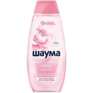 Шаума шамп 370мл Мицелярный уход