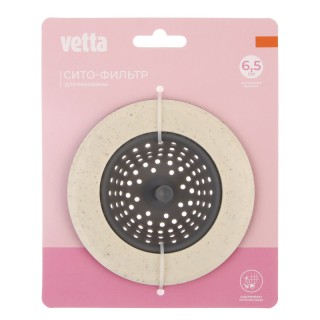 Ситечко д/раковины Vetta силикон. пластик 411-030 