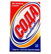 СОДА кальцинированная 600гр /20