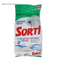 Сорти  Автомат 3000г