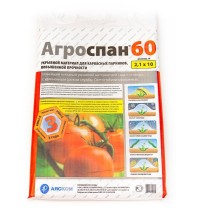 Спанбонд №60 (2,1м х 10м)