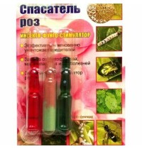 Спасатель Роз 3в1 (3 ампулы)