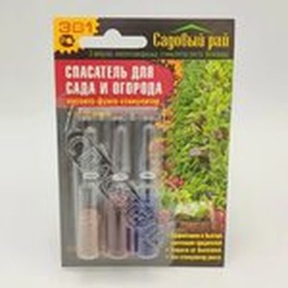 Спасатель сад-огород