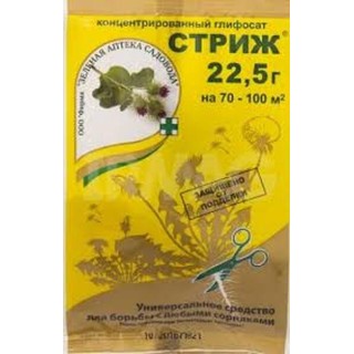 Стриж 22,5г (от сорняков)/150