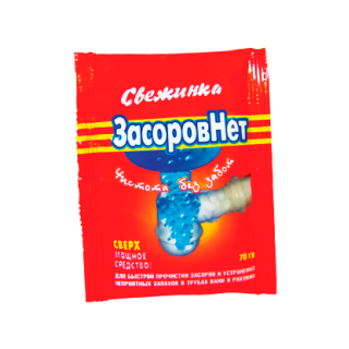 Свежинка Засоров нет 70г