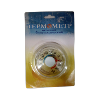 Термометр уличный Круглый