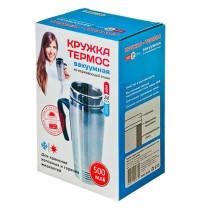 Термос-кружка 0,45л Satoshi 841-005