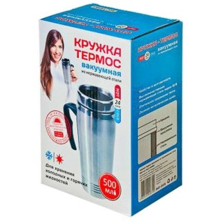 Термос-кружка 0,45л Satoshi 841-005