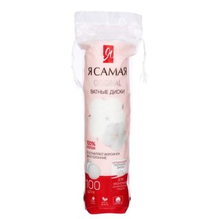 Ватные диски 100шт Я самая /24