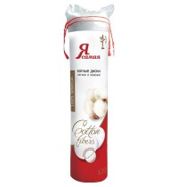 Ватные диски 120шт Я самая /35