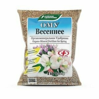Весенне 0,9кг Буй