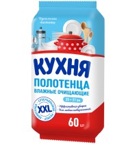 Влаж. полотенца 60 шт ХXL Кухня/10
