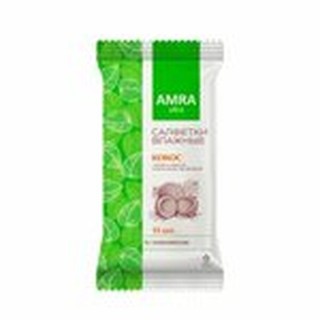 Влаж. салф. AMRA 15шт 