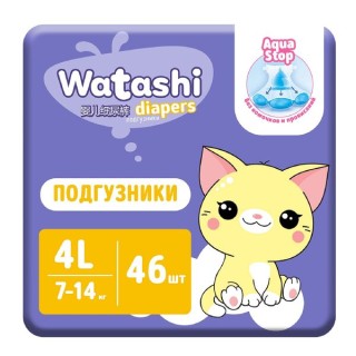 Watashi подгузники №4 7-14кг 46шт