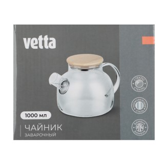 Заварник 1,0л  стекло Vetta Эко 850-227