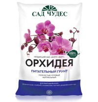 Земля Цветочн. Сад чудес для орхидей 2,5л 