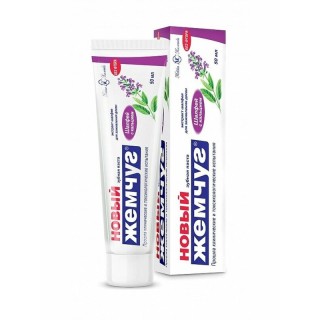 Жемчуг Шалфей 50г / НК